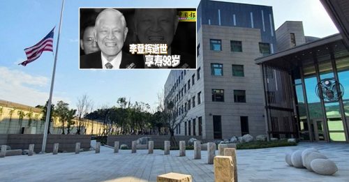 白宫悼念李登辉 “台湾民主建筑师”