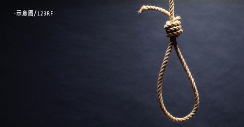 律师公会呼吁政府 考虑废除死刑