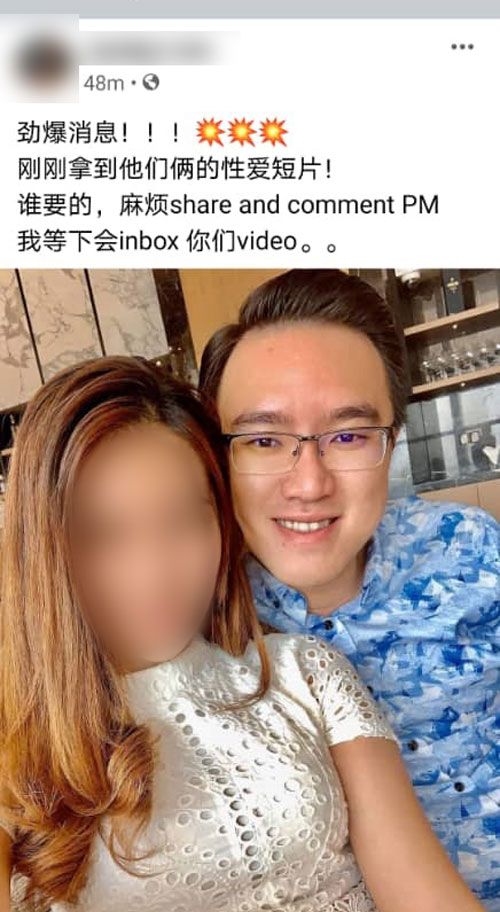 网友“Jordan Lim”信誓旦旦说掌握冯晋哲和女友的性爱短片。