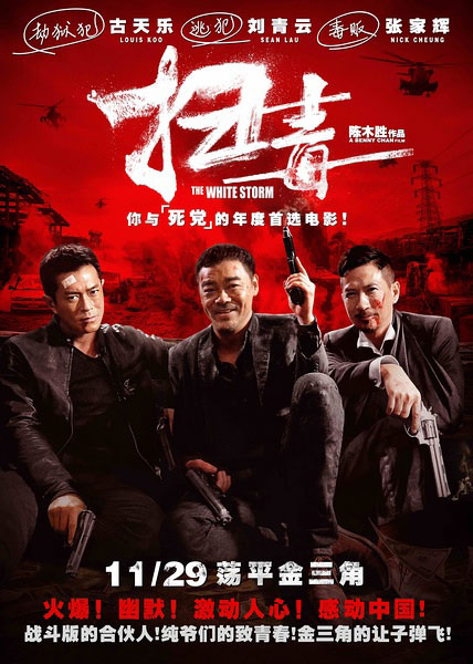 陈木胜擅长拍摄警匪动作电影。