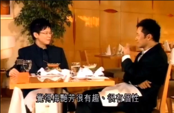 苗侨伟多年前也曾接受陈志云的访问，叙述当年他和梅艳芳的一段情。