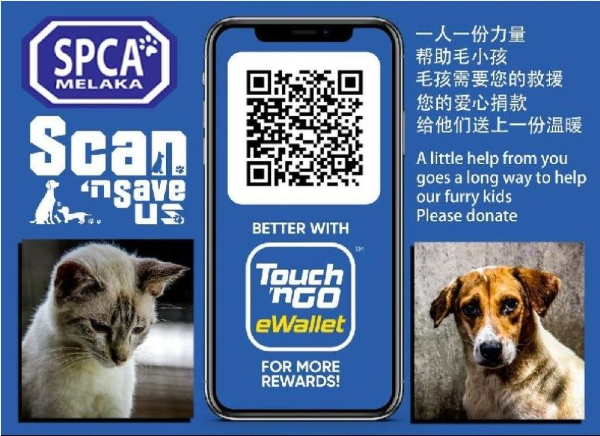 为马六甲动物防虐协会义务制作的二维码捐款宣传广告，助该协会渡过燃眉之急。