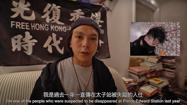 王茂俊拍片澄清并宣布与家人断绝关系。（众新闻 CitizenNews）