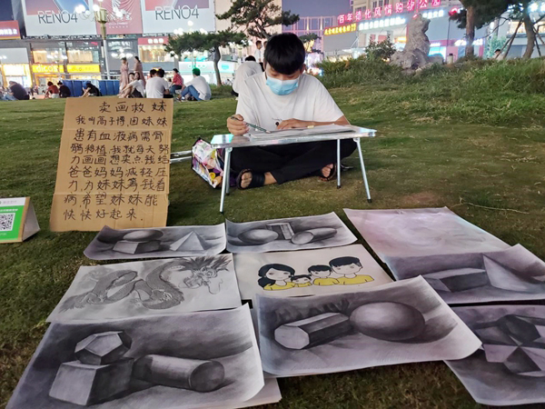 13岁哥哥街头卖画，为患重病妹妹筹医药费。
