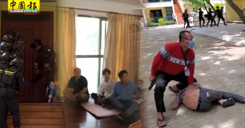 中国人绑中国人  柬埔寨捕29人