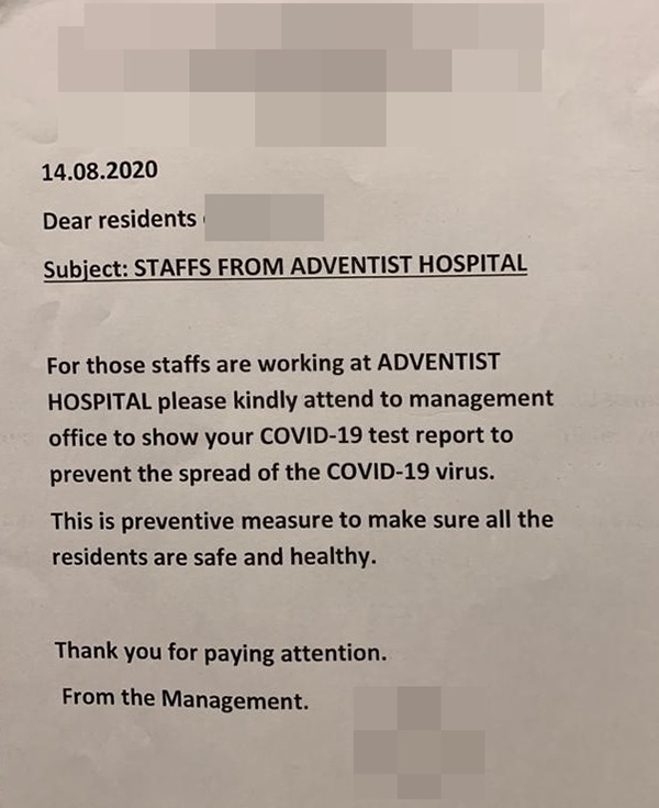 某公寓要求槟安医院的职员，向管理层出示新冠肺炎检测报告。（取自社交媒体）
