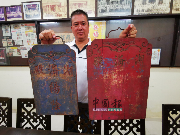 王志忠分享拥有上百年历史的阴牌（左）及虎头牌。