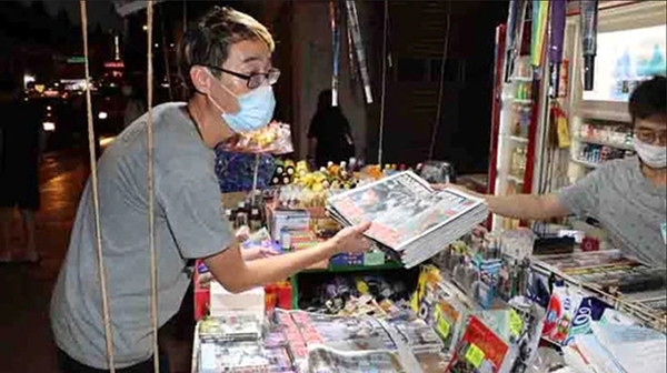 许多民众一次购买多份香港《苹果日报》。