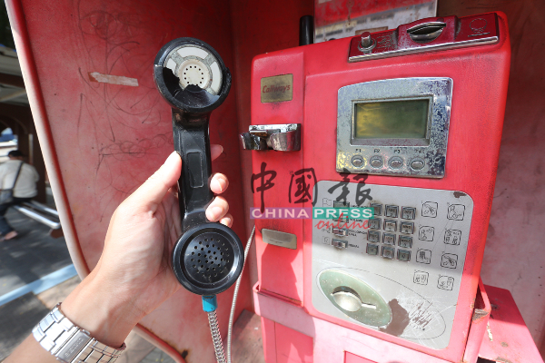 有些公共电话亭的通话设备已损坏，并不获维修，让人如何使用。