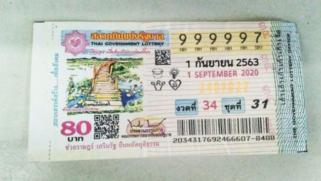 泰国彩票开出999997在当地引发话题。