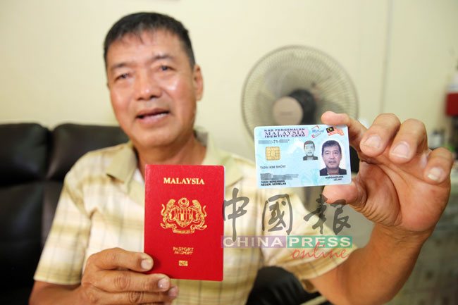 张金销展示上月获得的蓝色大马卡，并一并申请国际护照。