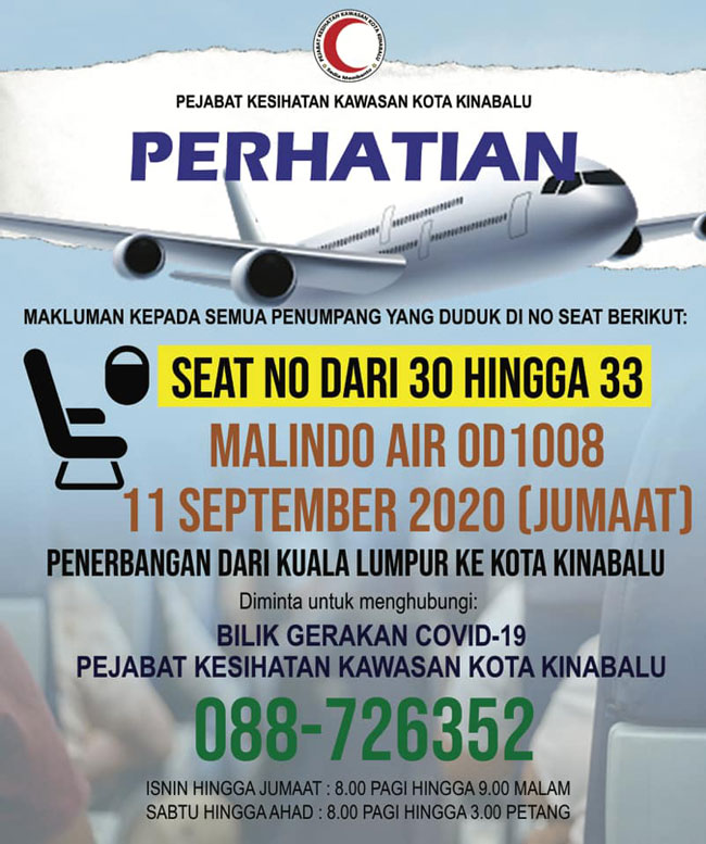 沙巴亚庇卫生局寻找马印航空OD1008航班，9月11日从吉隆坡飞往亚庇的乘客。