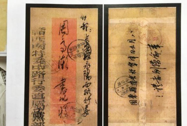 符春晓藏品包括《毛泽覃亲笔手书苏区实寄封》。