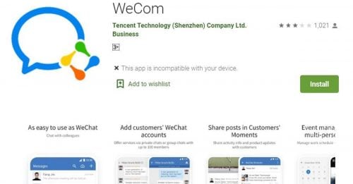 WeChat企业海外版  疑为躲制裁 改名WeCom