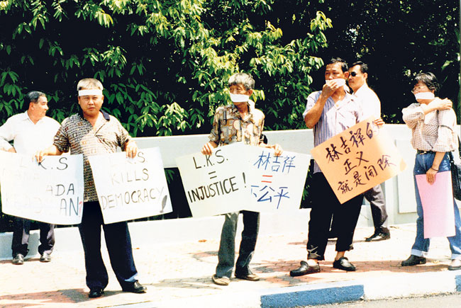 一批行动党支持者当年在国会大厦外面，举大字报抗议林吉祥的激烈行动。