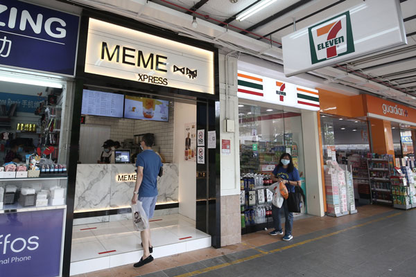 陈澍城引进的珍珠奶茶品牌Meme Xpress近日也入驻大巴窑中心。