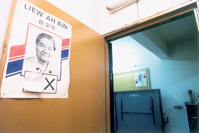 1999年全国大选，廖金华等行动党三剑客另立