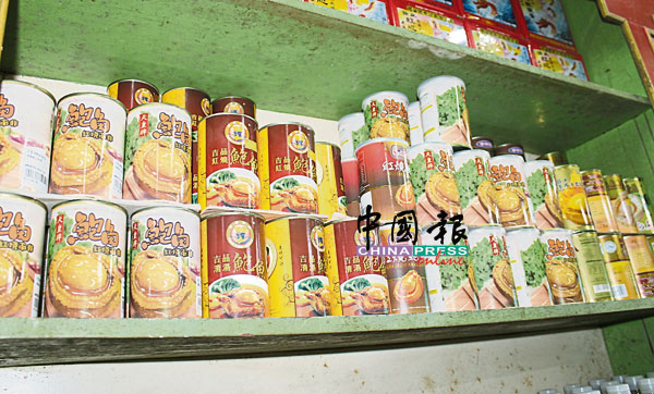 中国进口罐头鲍鱼，售价10余令吉起至百余令吉不等。