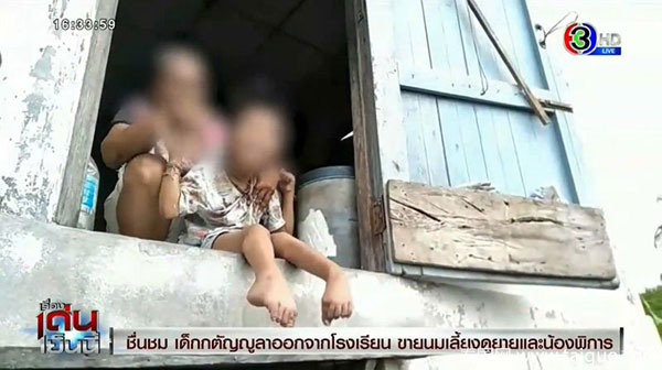 13岁童卖牛奶 养活外婆和残疾弟