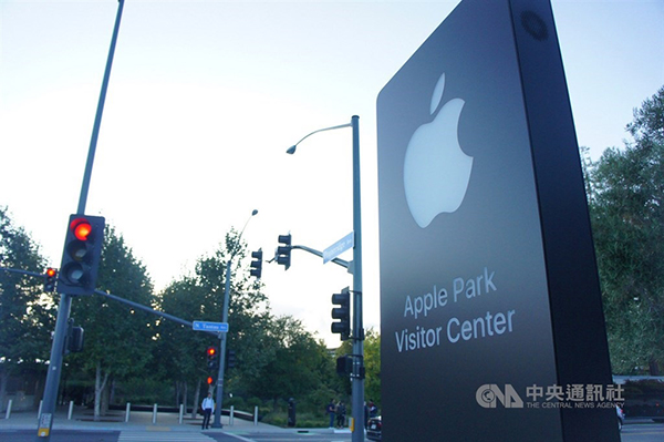 苹果发表会将在加州矽谷古柏迪诺总部举行，由于疫情蔓延，没有邀请任何媒体到苹果园区（图）。（中央社）
