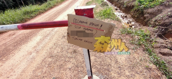 地主在栏杆旁留下联系号码,希望园主们自行联系地主。