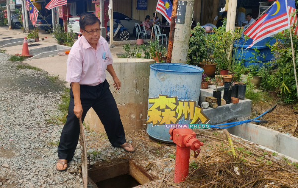 潘宥磬认为,榕吉急需增添更多消防栓,除了增添,修复损坏的消防栓也是首要任务之一。