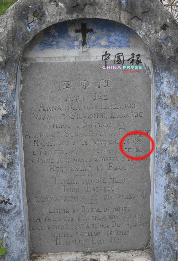 此墓先人于1866年去世，已有超过150年的墓。