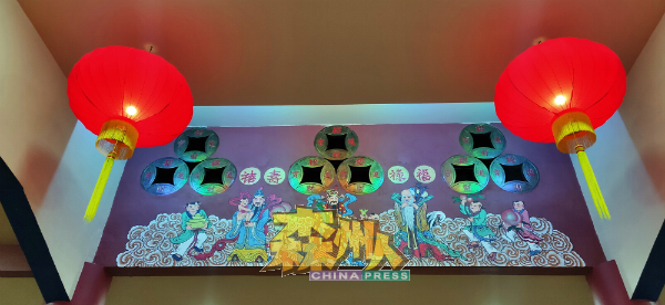 瓜拉芦西天娘娘宫也有华人神话中的神仙画像,点缀其中。