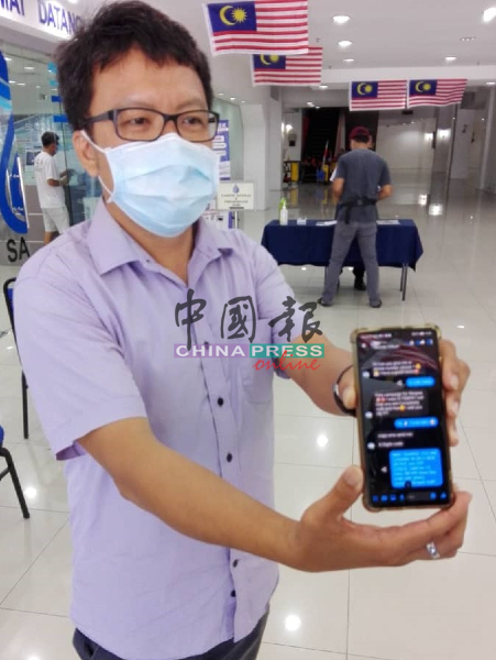 李春源展示骇客通过手机传送的一连串讯息。