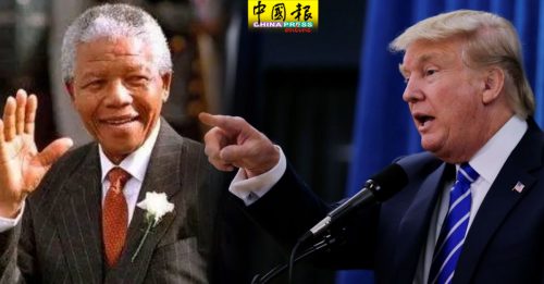 新书揭特朗普侮辱贬低曼德拉  南非反击：美国史上最无礼总统
