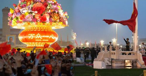中国国庆71周年 天安门升旗礼万人围观
