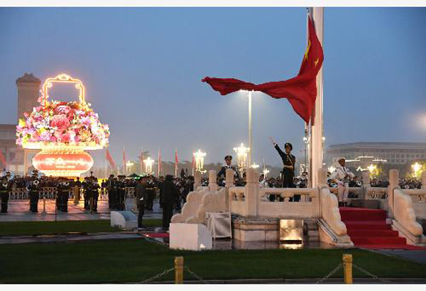隆重的升国旗仪式周四清晨在北京天安门广场举行，庆祝中华人民共和国成立71周年。（新华社）