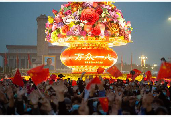 民众聚集在北京天安门广场，庆祝中华人民共和国成立71周年。（新华社）