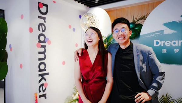 张策和妻子成立新公司。