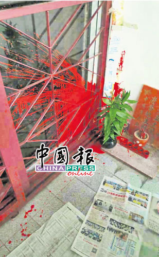 黄文铭住家遭人泼红漆，溅至住家铁门和地板。