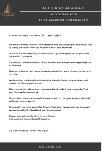 帕岸岛宫殿酒店发表道歉声明。