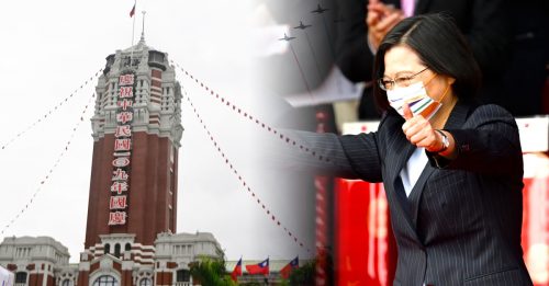 ◤台湾双十节◢ 蔡英文：对等尊严原则下 愿促成两岸 有意义对话