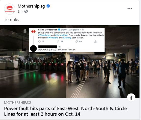 新加坡社交媒体都在关注地铁南北线、东西线和环线故障情况。