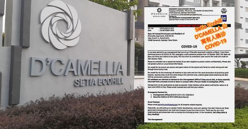 ◤雪隆布CMCO◢ 士毛月Setia Ecohill D’CAMELLA公寓 居民确诊