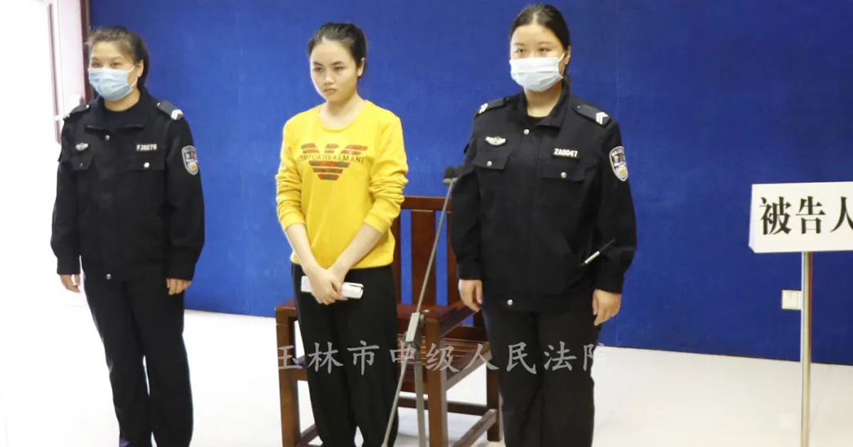 法院周五宣判，李凤萍（中）被判处死刑。