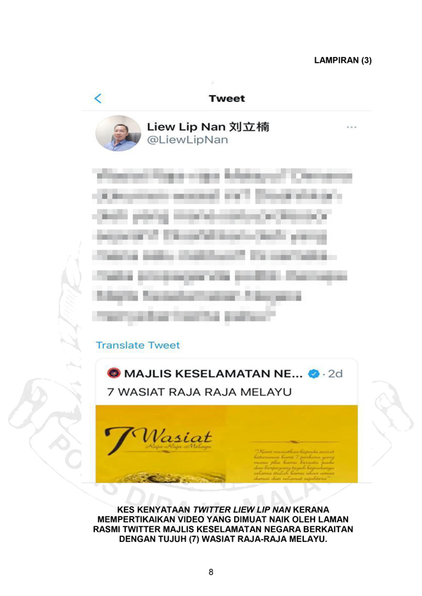 Liew Lip Nan刘立楠在推特质疑王室惹祸。