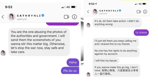 Carrick Tan贴出李元玲方的对话截图。（图/Carrick Tan提供）