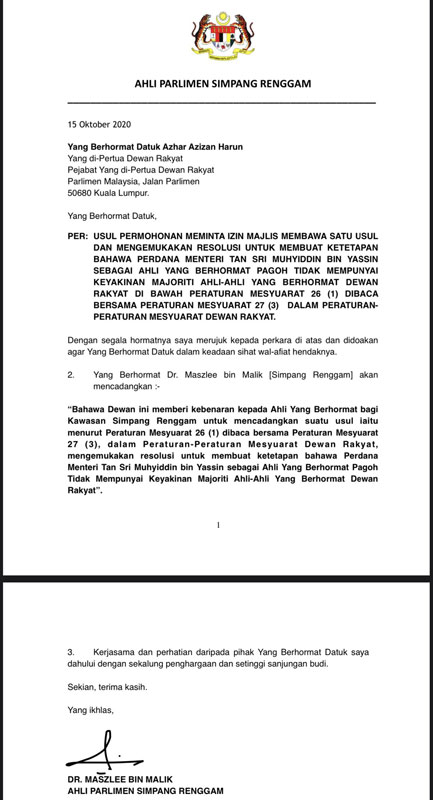 马智礼在10月15日致函阿兹哈，提呈对慕尤丁的不信任动议。