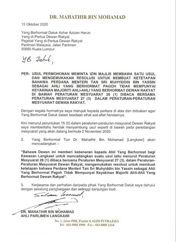 马哈迪提呈对慕尤丁的不信任动议。