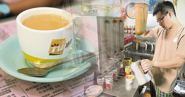 港式奶茶是香港人日常早餐及下午茶时段常喝的饮品。