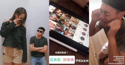 TVB女星夫偷藏大乳妹照片  遭罚跪电池捏耳朵