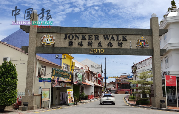 与马六甲先进州同年竖立的鸡场街文化坊牌楼，见证10年风雨。