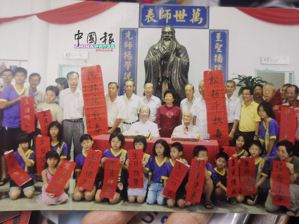 2006年时，马六甲孔教会书法研习班为沈慕羽（坐者右起）及林源瑞做寿。