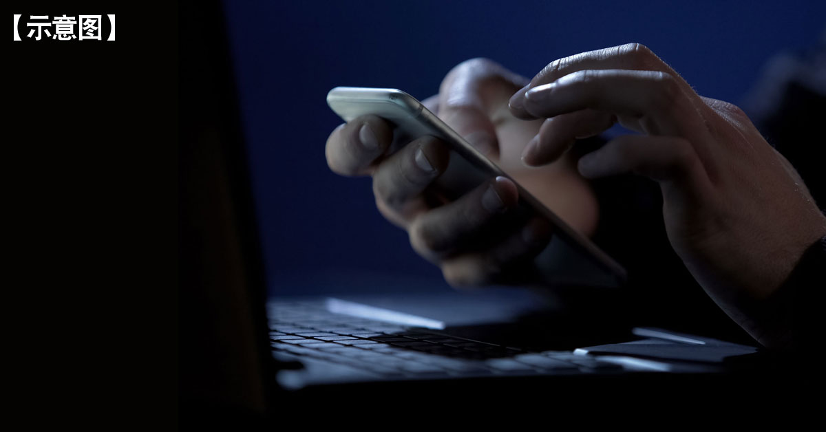 提防假银行SMS 马大生点进连结 痛失逾3千