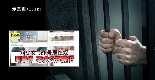 散布上万非法视频 韩N号房主犯监7年